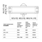 Доводчик дверной Armadillo  LY5, морозостойкий, до 120 кг, коричневый - Фото 2