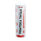 Холодная сварка Ремтека Титан РМ 0107, для бензобака, 55 гр - Фото 9