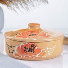 Набор для холодца Псковский гончар «Подарочный. Мак», 3 шт., 750 мл, керамика, бежевый - Фото 2