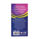 Набор для творчества. Игрушка пайетками «Зайка» 14,2 х 7,4 х 6,5 см + 3 цвета пайеток - Фото 4