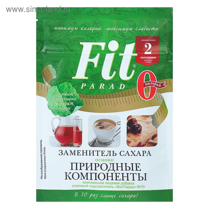 Заменитель сахара Fitparad №10, 200 г - Фото 1