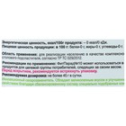 Заменитель сахара Fitparad №10, 200 г - Фото 3