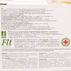 Заменитель сахара Fitparad на эритрите и стевии №10, 50 г - Фото 2