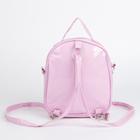 Рюкзак-сумка детский, отдел на молнии, цвет розовый - Фото 3