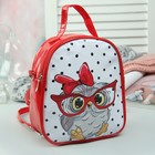 Рюкзак-сумка детский, отдел на молнии, цвет красный - Фото 1