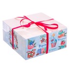 Коробка для капкейка с PVC-крышкой «Пусть зима принесет счастье», 16 × 16 × 7,5 см - Фото 1