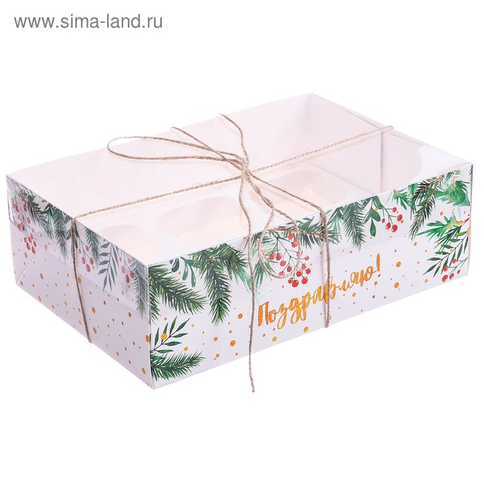 Коробка для капкейка с PVC-крышкой «Поздравляю!», 16 × 23 × 7,5 см - Фото 1