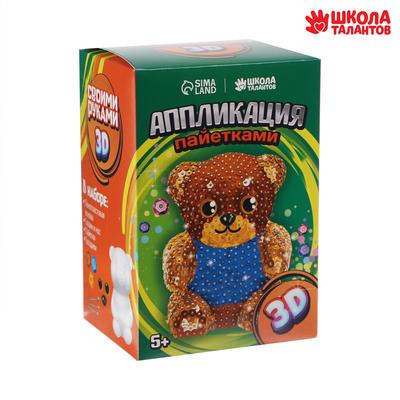 Игрушка пайетками для детей «Мишка», набор для творчества