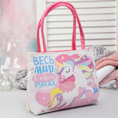 Сумка детская «Весь мир в твоих руках» 20х16х6 см