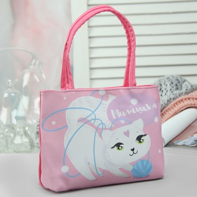 Сумка детская «Милашка» 20х16х6 см