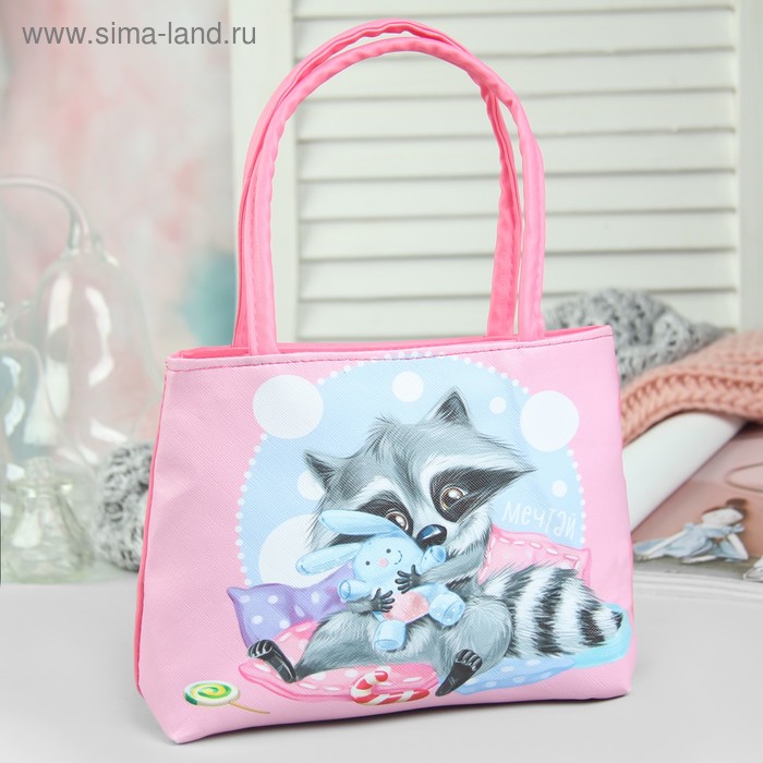 Сумка детская «Мечтай» 20х16х6 см - Фото 1