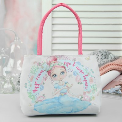 Сумка детская «Чудо там, где в него верят» 20х16х6 см