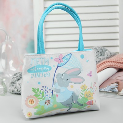 Сумка детская «Лети навстречу счастью» 20х16х6 см
