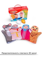 Кукольный театр «Курочка Ряба», 4 куклы-перчатки, сценарий в стихах - Фото 2