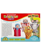 Кукольный театр «Курочка Ряба», 4 куклы-перчатки, сценарий в стихах - Фото 7