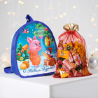 Рюкзак детский новогодний, отдел на молнии, цвет синий - Фото 5