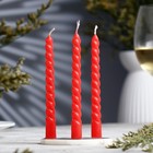 Набор свечей витых, 1,5х 15 см, 3 штуки, красные - Фото 1