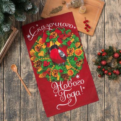 Полотенце новогоднее «Сказочного Нового года» 35×60 см, 100% хлопок 160 г/м²