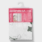 Штора для ванны Доляна «Вьюнок», 180×180 см, EVA - Фото 6