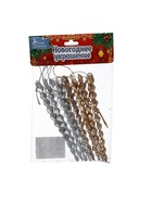 Ёлочные игрушки набор 8 шт. «Витые сосульки», 12 см, серебро/золото - фото 119798763