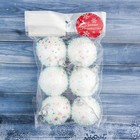 Ёлочные игрушки «Пушистый блеск», шары новогодние, d=5 см, набор 6 шт., белый - Фото 2