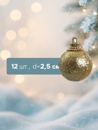 Ёлочные игрушки «Шарики», шары новогодние, пластик, набор d=2.5 см, 12 шт., золотистый - Фото 2