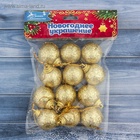 Ёлочные игрушки «Шарики», шары новогодние, пластик, набор d=2.5 см, 12 шт., золотистый - Фото 4