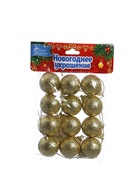 Ёлочные игрушки «Шарики», шары новогодние, пластик, набор d=2.5 см, 12 шт., золотистый - Фото 6