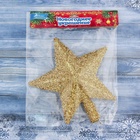 Звезда на ёлку (верхушка) блестящая, 18.5×20 см, золото 3562608