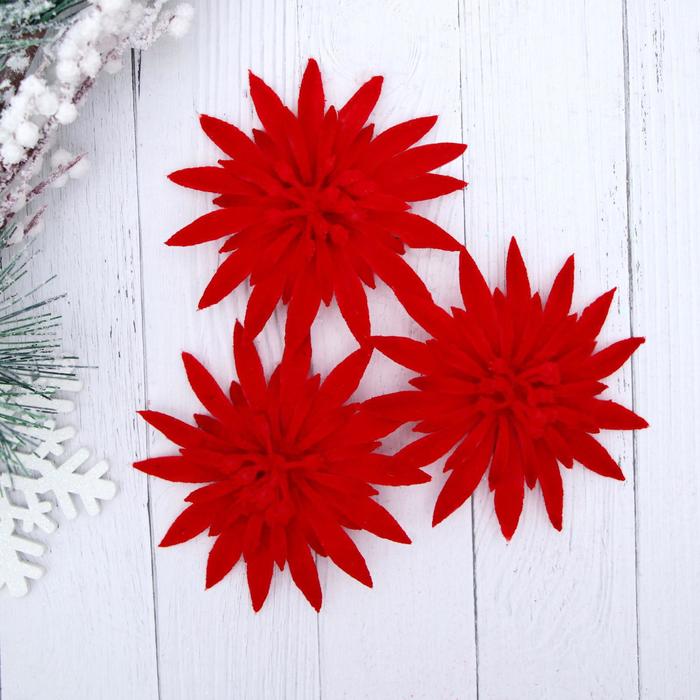 Ёлочные игрушки 3 шт. «Зимнее волшебство. Астра» пластик, 8 см, красный - Фото 1