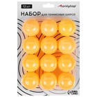 Набор мячей для настольного тенниса ONLYTOP, d=40 мм, 12 шт., цвет оранжевый - фото 10874825
