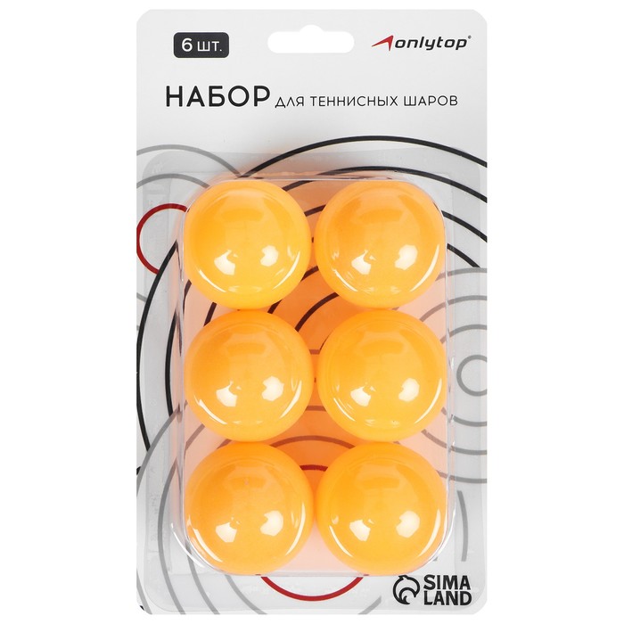 Мяч для настольного тенниса, набор 6 шт., PP, цвет оранжевый - Фото 1