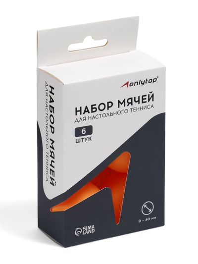 Мяч для настольного тенниса, набор 6 шт., PP, цвет оранжевый