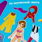 Магнитная игра «Времена года» с одеждой - Фото 4