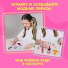 Магнитная игра с одеждой «Лиза и Чаппи» 3298636 - фото 235579