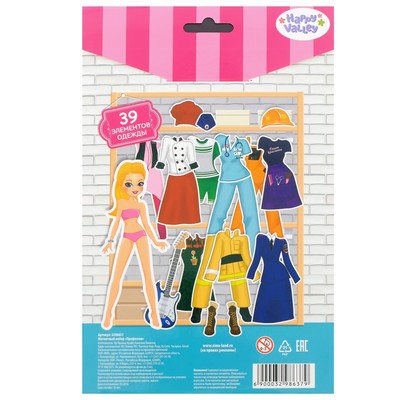 Магнитная игра «Профессии», кукла с одеждой, 6 × 15 см