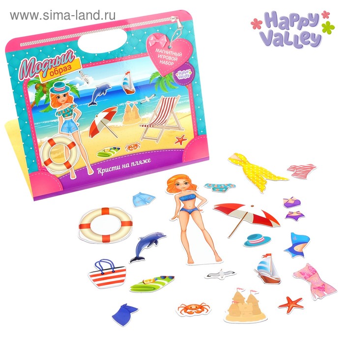 Магнитная игра «Кристи на пляже» в сумочке, с куклой
