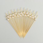 Шпажка для канапе «Жемчужина», набор 24 шт. - Фото 2