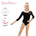 Купальник гимнастический Grace Dance, с рукавом 3/4, р. 38, цвет чёрный - фото 8715773