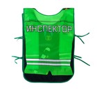 Игровой набор для мальчиков «ДПС» (жилет, пистолет, жезл, 3 пули, свисток, удостоверение), 38 х 32 см - Фото 5