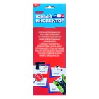 Игровой набор для мальчиков «ДПС» (жилет, пистолет, жезл, 3 пули, свисток, удостоверение), 38 х 32 см - Фото 6