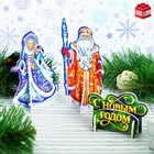 Конструктор 3D фигурки «Дед мороз и снегурочка» - Фото 1