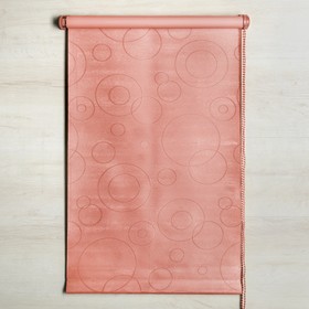 Штора рулонная «Блэкаут», светонепроницаемая, 50 х 160 см, замша, цвет розовый