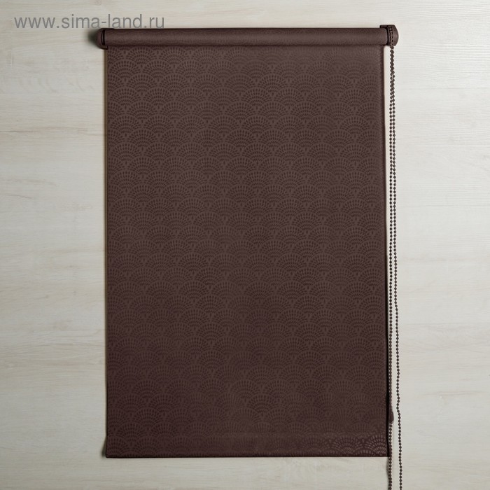 Штора рулонная «Дольче вита», 55×160 см, цвет тёмно-коричневый