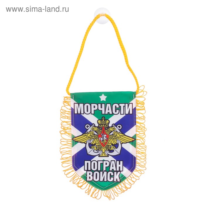 Вымпел в авто «Морчасти»