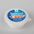 Снег растущий «Волшебный», 20 г - Фото 1
