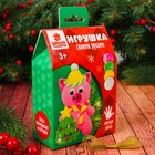 Новогодняя игрушка, набор для создания из массы для лепки "Хрюшка" + глазки, стека - Фото 1