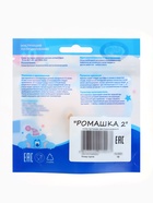 Соска - пустышка латексная классическая «Ромашка», от 0 мес., цвет МИКС - Фото 16