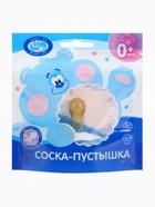 Соска - пустышка классическая, латекс, +0 мес., «Ромашка», цвет МИКС - фото 118955012