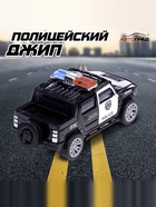 Машинка металлическая «Полицейский джип», масштаб 1:43, инерция - Фото 3